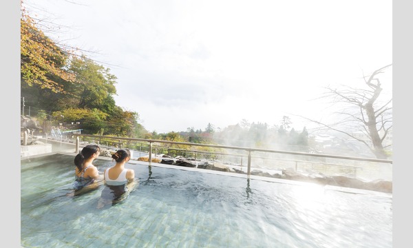 サンセットパス】15時からお得な入場チケット（平日用） ＜箱根小涌園