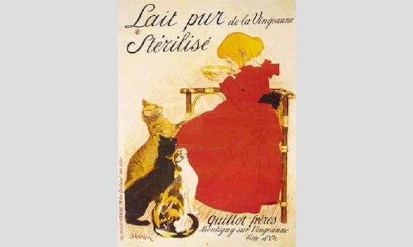 猫好きのための美術館 イベント画像2