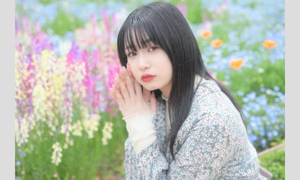 4月19日(日) 西立川エリア in東京イベント