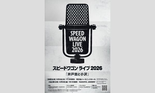 乖離性MA』諏訪ななかのサイン色紙をプレゼント - パスマーケット