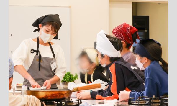 世界の食文化を学ぼう！　スパイス入門編 in愛知イベント
