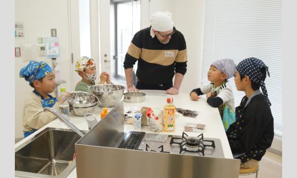 英語でアクティブラーニング　チョコレートのお菓子作り イベント画像2