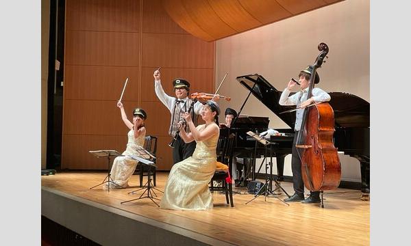 池袋 0歳からの・はじめてのオーケストラ in東京イベント