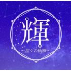 大阪学院大学アカペラサークルbrillanteのイベント