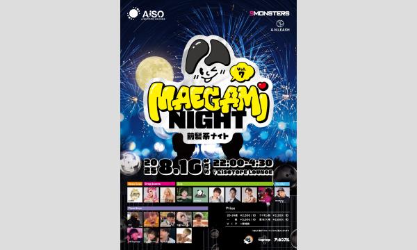 高田村交易所　くじ　B賞 高田村交易所くじ B賞 BIGアクリルスタンド がみ