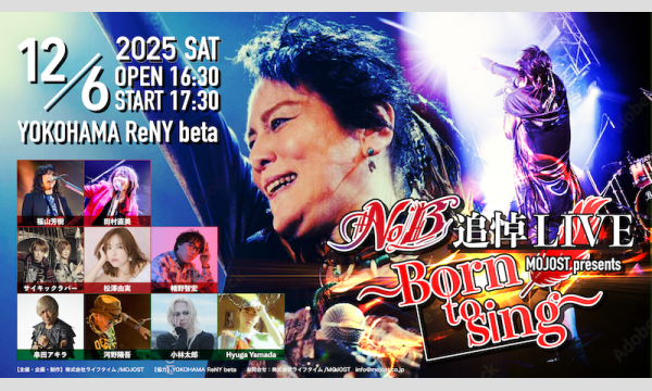 NoB追悼Live　Mojost presents ~Born to sing~ in神奈川イベント