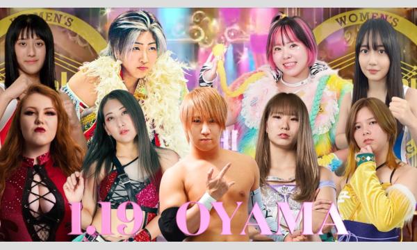 1.19 新春！Marvelous 小山大会！ イベント画像1