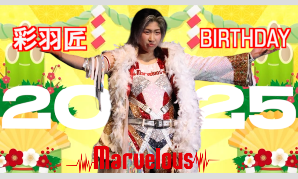 1/4 Happy New Year's Marvelous 2025 イベント画像1