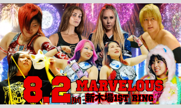 夏!夏!夏!Special Marvelous プロレス in Shinkiba イベント画像1
