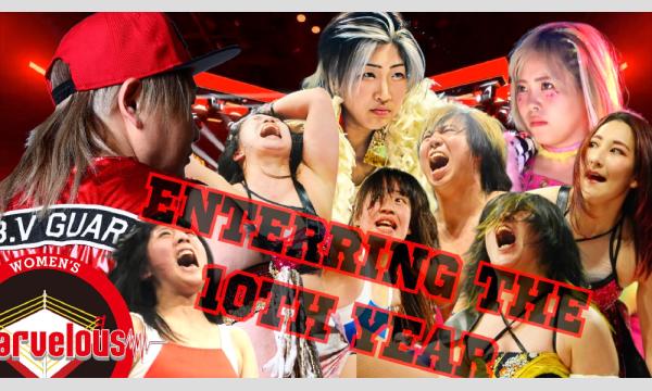 5/20 10年目突入！　Marvelous 新木場大会 イベント画像1