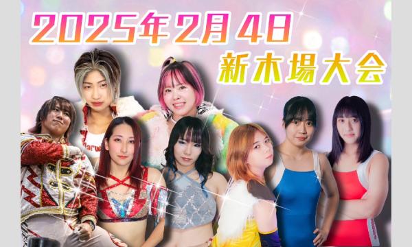 2/4 Marvelous 新木場大会 イベント画像1