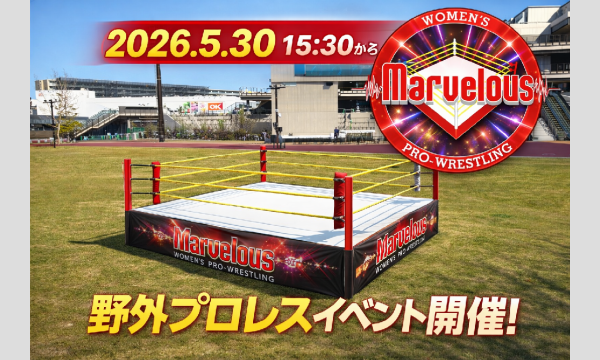 2026.5/30 美桜Birthday in 船橋競馬場　屋外イベント in千葉イベント