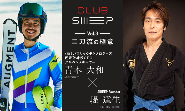 CLUB SIIIEEP Vol.3 - 二刀流の極意 - イベント画像1