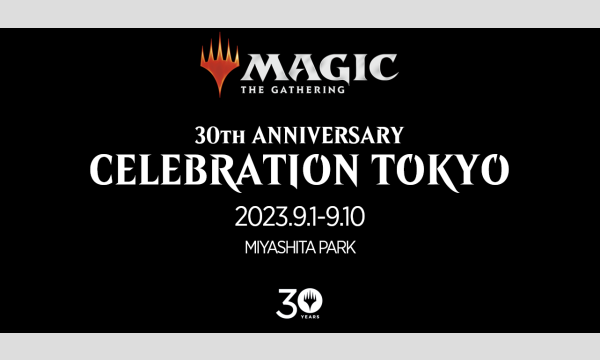 Friendly Celebration Sealed(9/2 12:00) in東京イベント
