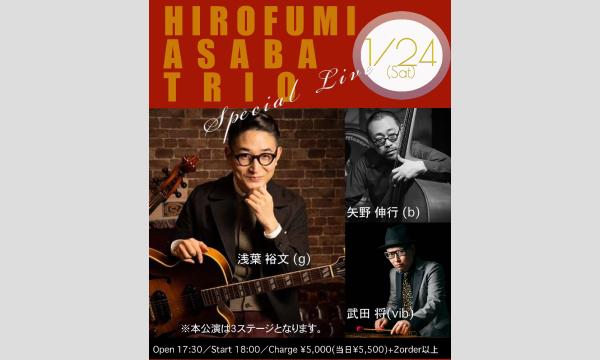 HIROFUMI ASABA TRIO＠大宮CITY LIGHTS in埼玉イベント