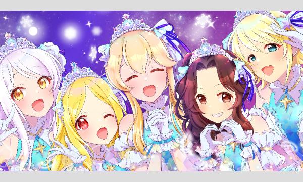 【MOIW2025】ホーリーナイト・シンフォニーのぼり企画 in大阪イベント