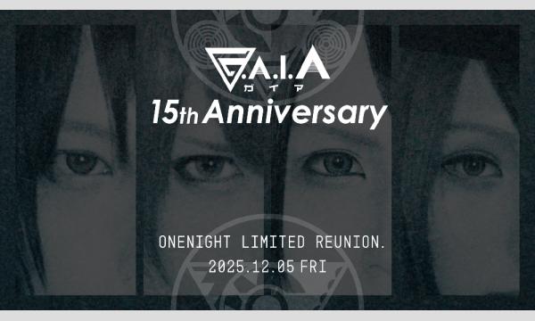 したっけパニック!? Vol.5 -続、誤発注- イベント画像2