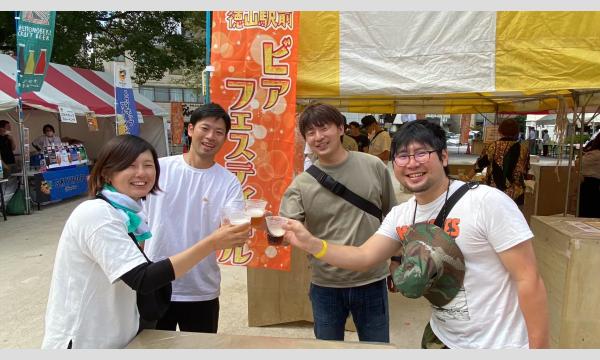 徳山駅前ビアフェスティバル2025 in 青空公園 9/20(土)・9/21(日) 2日間開催! イベント画像3
