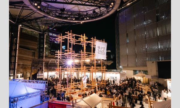 CRAFT SAKE WEEK 2026 with OMAKASE byGMO at ROPPONGI HILLS イベント画像1
