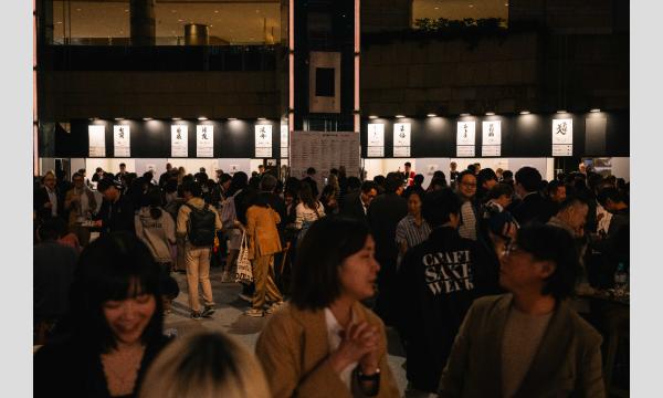 CRAFT SAKE WEEK 2026 with OMAKASE byGMO at ROPPONGI HILLS イベント画像2