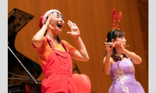 ムジカベベ0才からの音楽会《オンライン配信》 イベント画像1