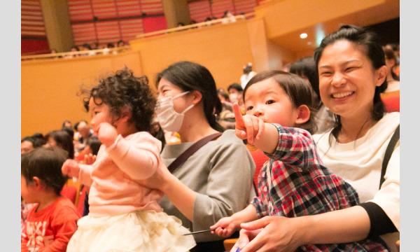 ムジカベベ0才からの音楽会《オンライン配信》 イベント画像3