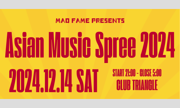 Asian Music Spree 2024 イベント画像3