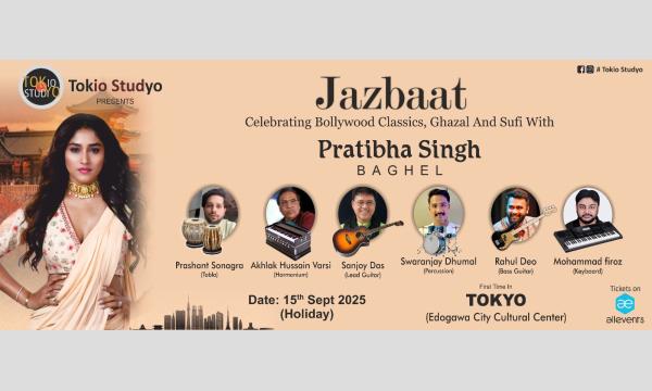 ジャズバート | インド音楽コンサート、ボリウッド、ジャズ、フュージョン楽しめます、インドの有名バンドの来日コンサート イベント画像2