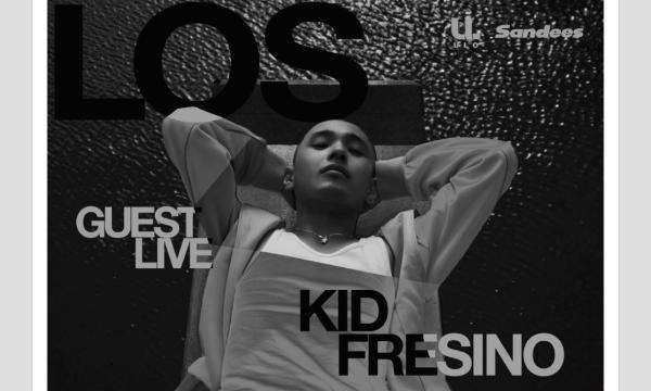 スペシャルゲスト『KID FRESINO』"Sandees presents" 『LOS』vol.1 in福井イベント