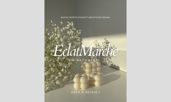 éclat marché(エクラマルシェ) in神奈川イベント