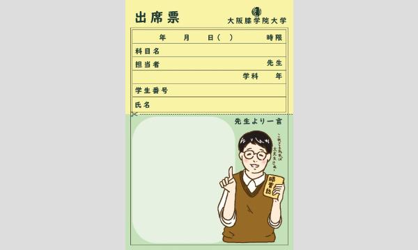 『君僕夏期講習』応援パスマーケット イベント画像2