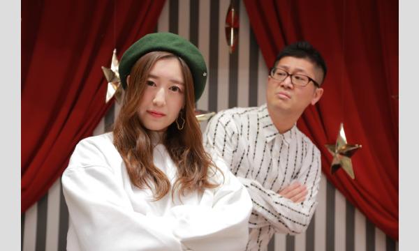 サイツ アキノリの夏の君僕配信祭！サイツアクスタももらえちゃう！イベント