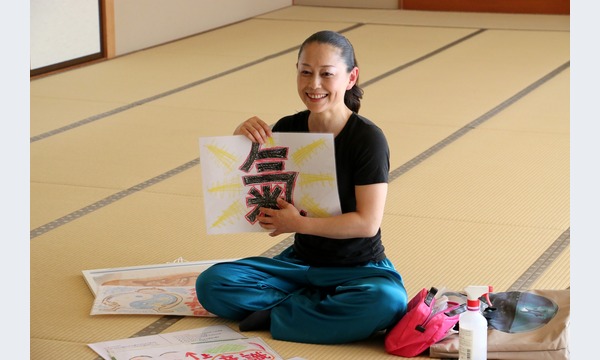 セルフヒーリング自分で自分を癒しましょう in宮城イベント