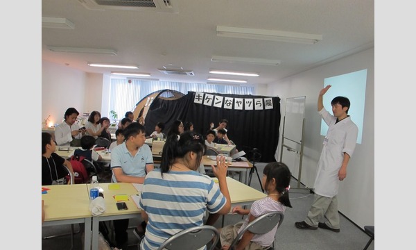 【オンラインイベント】危険せいぶつ入門講座 ～親子で挑戦！蜂・蛇クイズ！〜 イベント画像2