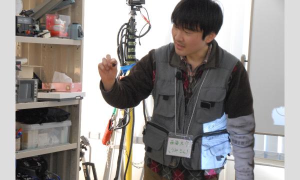 10/10（日）危険生物オンラインセミナー（全2回） イベント画像3