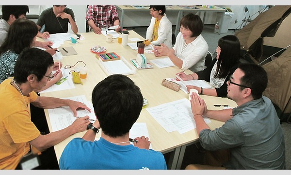 発達障がいへの理解を「体験」から深める!オンライン☆ワークショップ イベント画像3