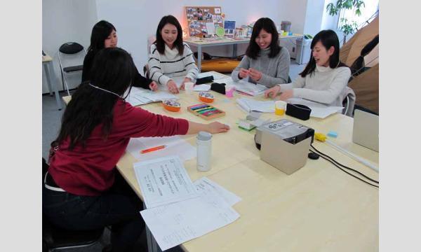 ［10月］子どもの事故予防・応急処置 2つの資格講座【2日間・集合研修】～受講特典付き～ イベント画像3