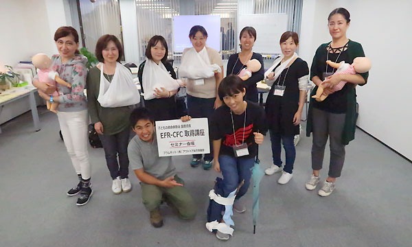 子どもの救命救急法 国際資格 EFR-CFC 取得講座 イベント画像3