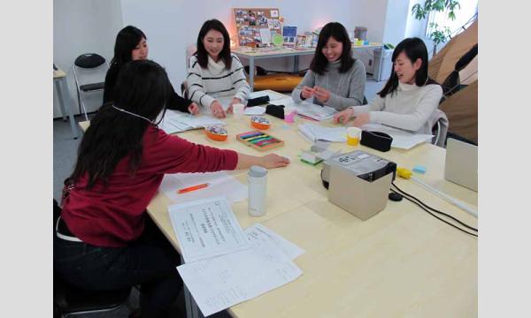 2/22（日）子どもの事故予防基礎講座【ASL資格認定】 イベント画像2