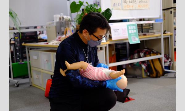［3月］子どもの事故予防・応急処置 2つの資格講座【2日間・集合研修】～受講特典付き～ イベント画像2