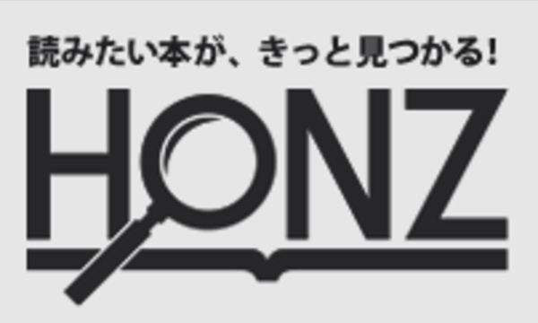 本屋 EDIT TOKYOの成毛眞　「だから、ノンフィクションは面白い！」イベント