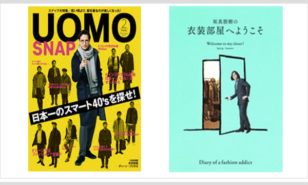 本屋 EDIT TOKYOの八巻富美子×祐真朋樹×嶋浩一郎　「男性ライフスタイル誌のつくり方　編集者とスタイリストの仕事」イベント