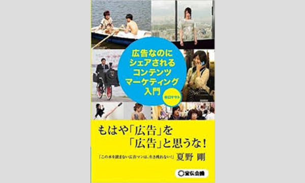 本屋 EDIT TOKYOの谷口マサト×大川秀平×佐藤大介イベント
