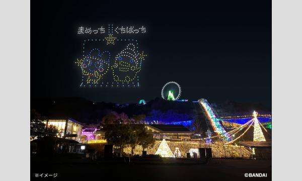 たまごっちのキラキラどろ~んらいとしょ~ in さがみ湖MORI MORI たまごっちのキラキラどろ~んらいとしょ~ in さがみ湖MORI MORI
