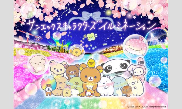 いしよわちゃんお写真撮影会 イベント画像2