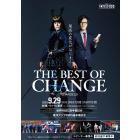 ビジネスマン格闘技団体　CHANGE イベント販売主画像