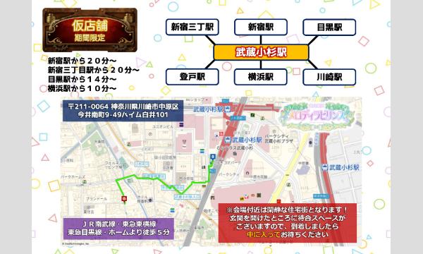 【2025年9月】メロディラビリンス第１回公演リメイク【漂流教室の向こうへ】 イベント画像2