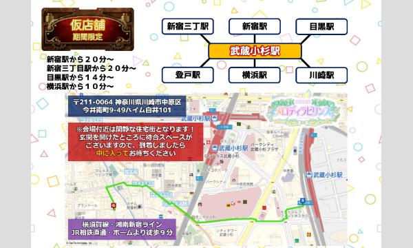 【2025年10月】メロディラビリンス第30回記念公演【謎解けない王決定戦】 イベント画像3