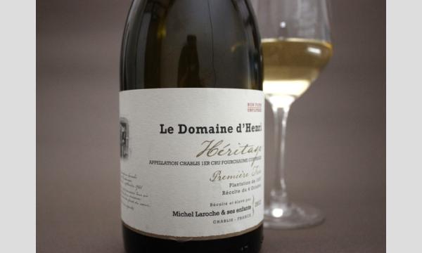 【“シャブリの帝王”の集大成】ル・ドメーヌ・ダンリ 2代目当主マルゴー氏来日ディナー イベント画像2