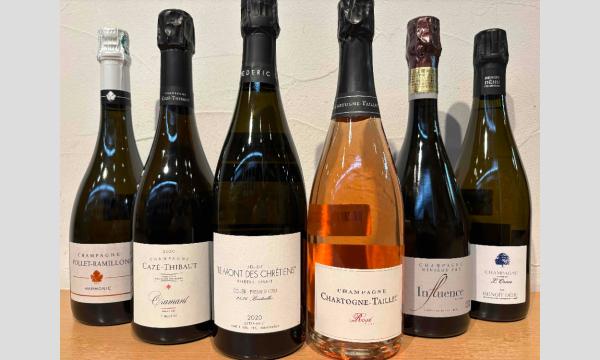 シャンパーニュセミナー【新しいライジングスターを識る！】 in京イベント